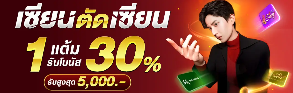 SNOOKBET888